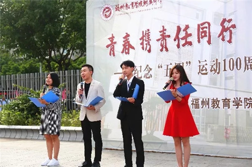 当成人礼遇上青年节福州教院附中这样做