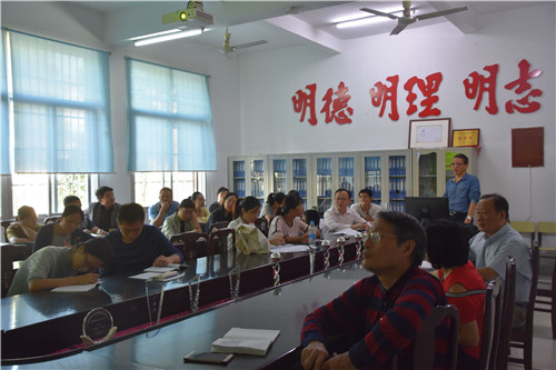 三明学院邀请傅少君院长作学术报告