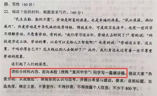 高考前统一模拟考 高考考4天 东南网 福建官方新闻门户