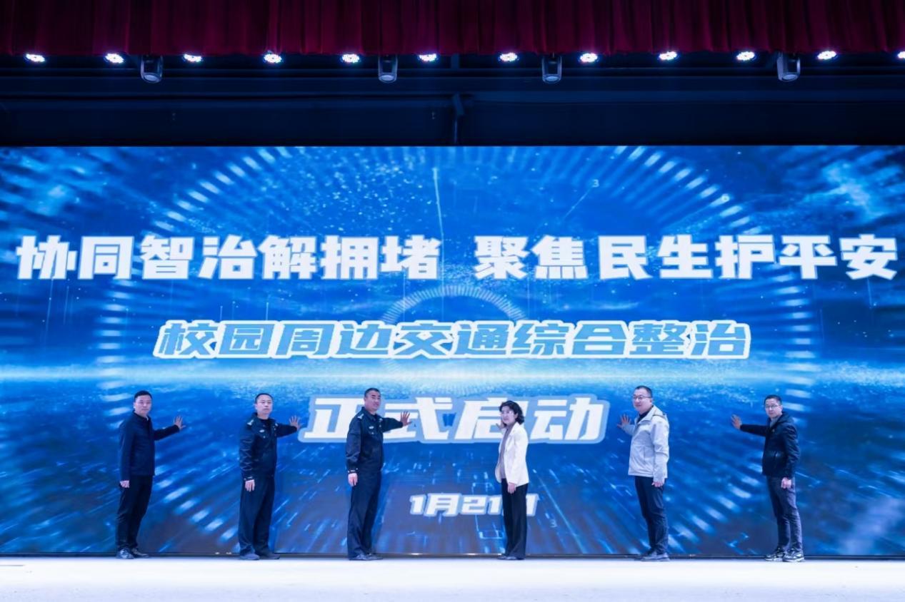 棋牌游戏官方网站- 哈希游戏试玩平台畅享娱乐“一校一策”！福建莆田巧解校园周边“拥堵结”